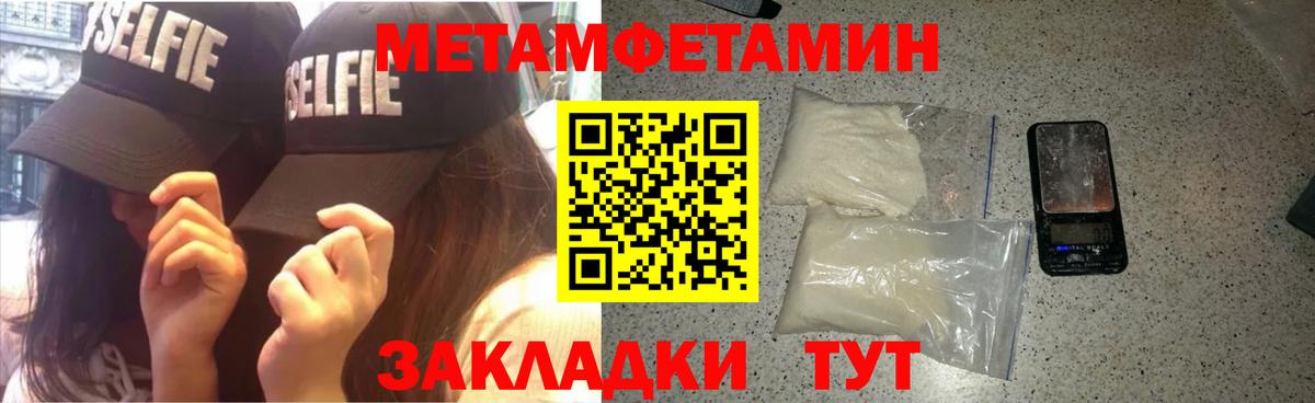 Амфетамин 98%  Вход с VPN  Избербаш 