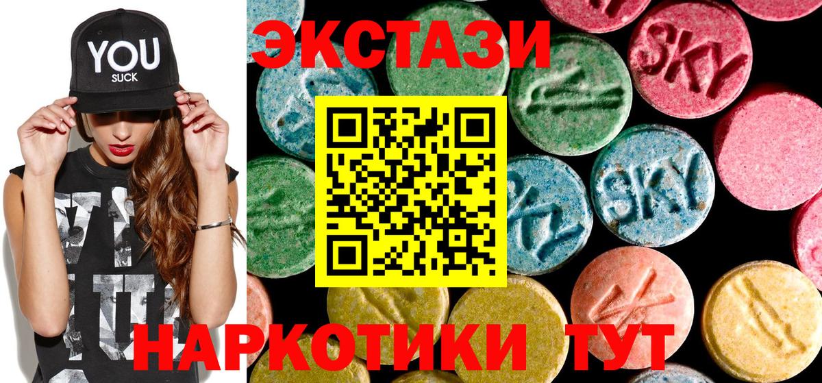 ЭКСТАЗИ DUBAI  ЭКСТАЗИ 250 мг  Вход с VPN  Избербаш 