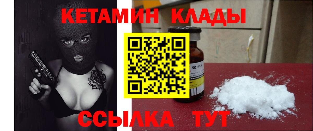 Избербаш  Кетамин VHQ  Вход с VPN  дарк нет какой сайт  КЕТАМИН VHQ 