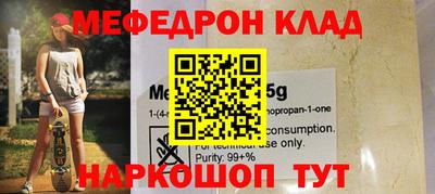 хмурый Краснознаменск