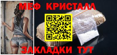 мефедрон VHQ Краснодар