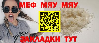 MESCALINE Михайловск