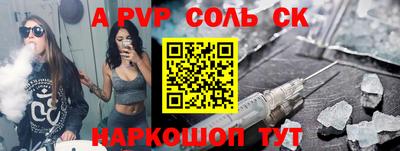 амфетамин Кунгур