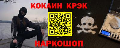 амфетамин Краснокаменск