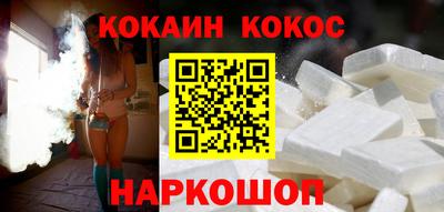 мефедрон VHQ Краснодар