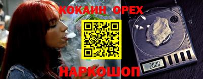 мефедрон VHQ Краснодар