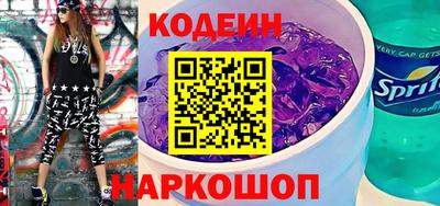 мефедрон VHQ Краснодар