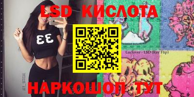 амфетамин Краснокаменск