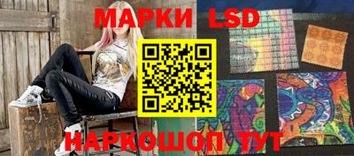 амфетамин Краснокаменск