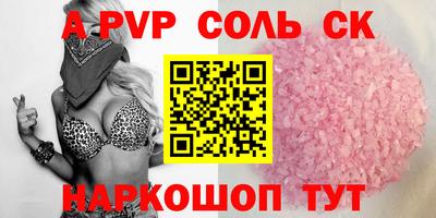 мефедрон VHQ Краснодар