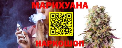 марихуана Кумертау