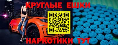 мефедрон VHQ Краснодар