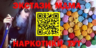 амфетамин Краснокаменск