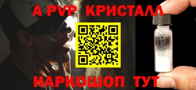 мефедрон VHQ Краснодар
