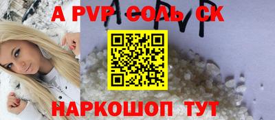 марихуана Кумертау