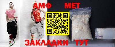 амфетамин Краснокаменск