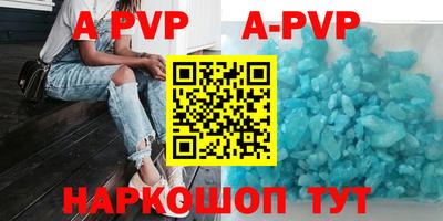 мефедрон VHQ Краснодар