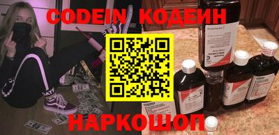 мефедрон VHQ Краснодар