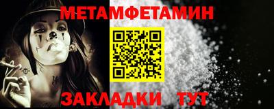 амфетамин Краснокаменск