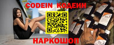 амфетамин Краснокаменск