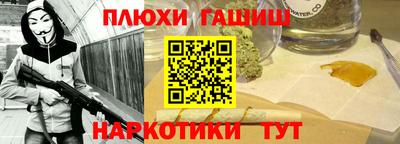 амфетамин Краснокаменск