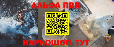 мефедрон VHQ Краснодар