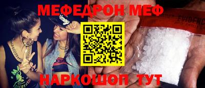 амфетамин Краснокаменск