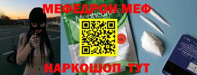 хмурый Краснознаменск