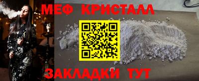 соль ск Кулебаки
