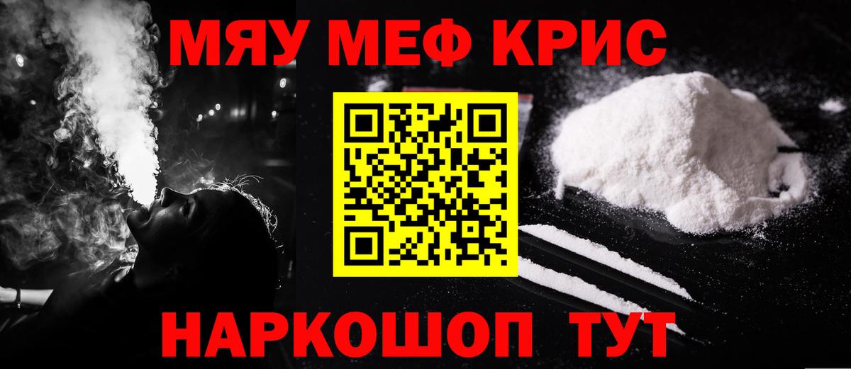 МЕФ мука Избербаш