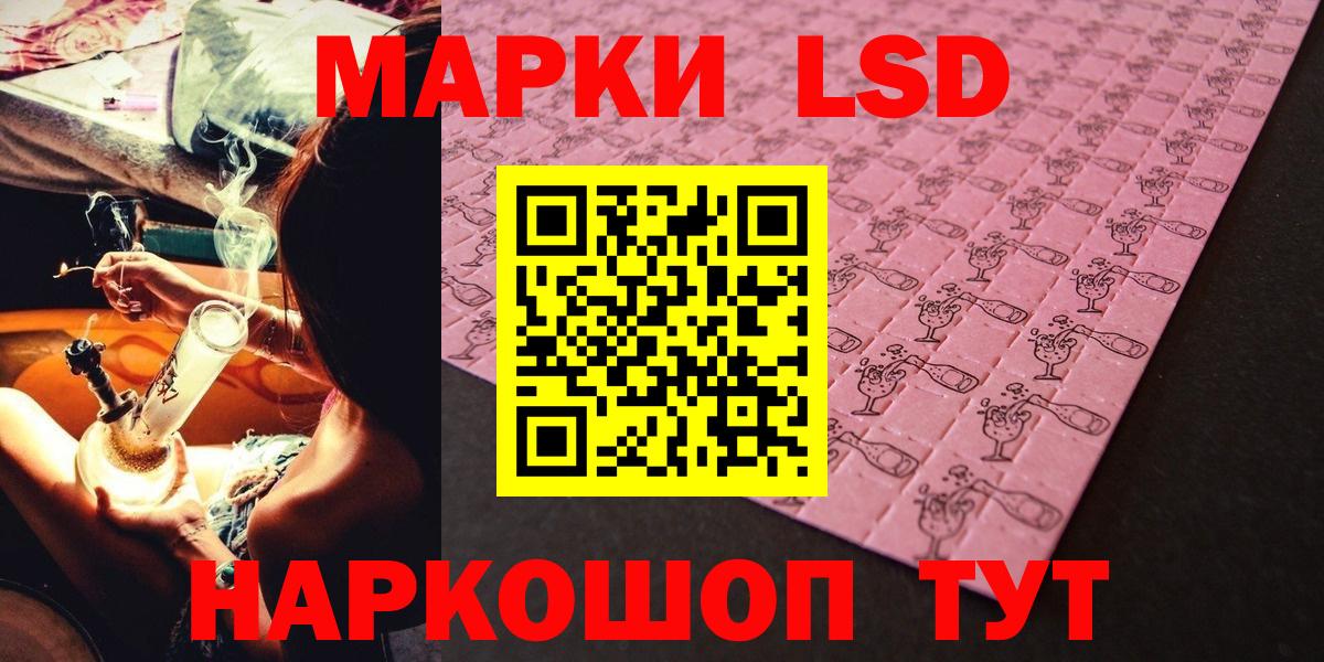 Избербаш  Марки NBOMe 1500мкг  Вход с VPN  Марки N-bome  Марки NBOMe 1500мкг 