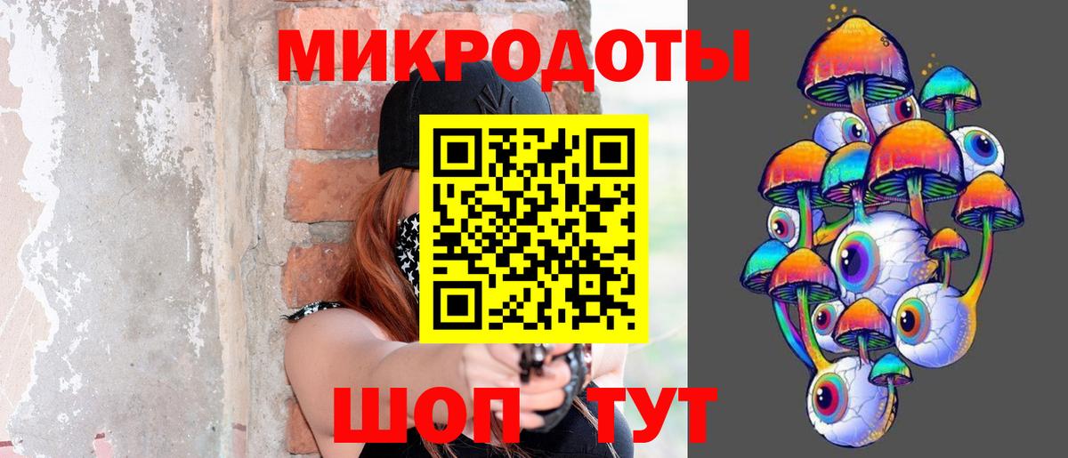 Галлюциногенные грибы прущие грибы  Вход с VPN  Избербаш 