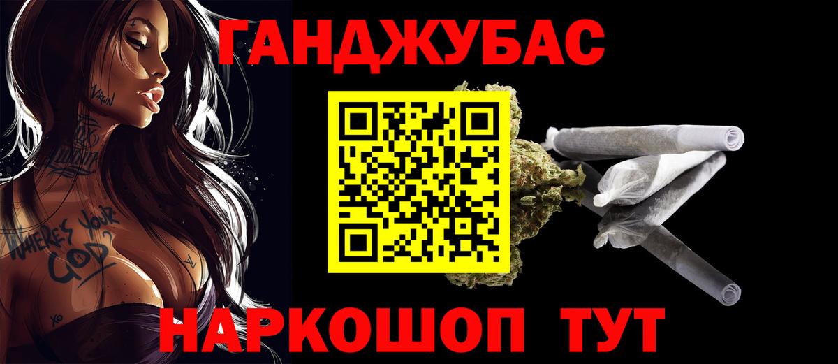 Бошки марихуана Ganja  Канабис THC 21%  Вход с VPN  Избербаш  МАРИХУАНА Ganja 