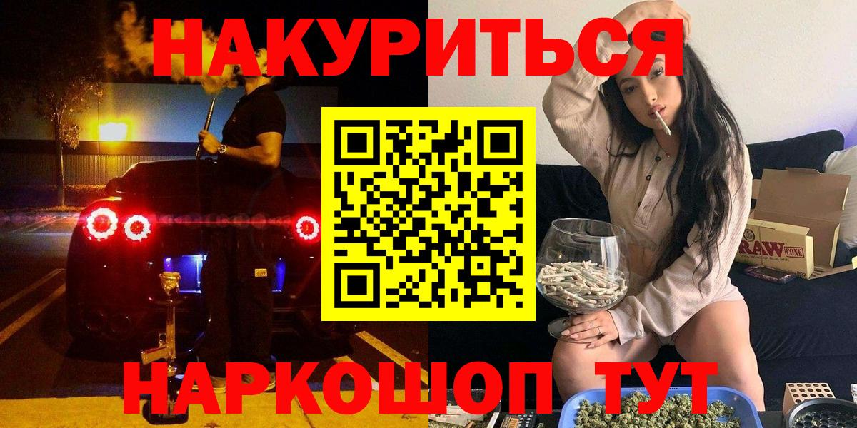 Марихуана Ganja Избербаш